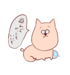 ぱむくん（個別スタンプ：37）