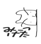 チャッピーさんスタンプ（個別スタンプ：7）