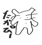 チャッピーさんスタンプ（個別スタンプ：9）