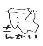 チャッピーさんスタンプ（個別スタンプ：12）
