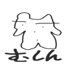 チャッピーさんスタンプ（個別スタンプ：13）