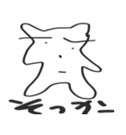 チャッピーさんスタンプ（個別スタンプ：14）