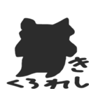 チャッピーさんスタンプ（個別スタンプ：16）