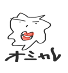 チャッピーさんスタンプ（個別スタンプ：17）