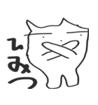 チャッピーさんスタンプ（個別スタンプ：19）