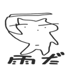 チャッピーさんスタンプ（個別スタンプ：20）