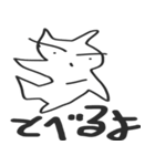 チャッピーさんスタンプ（個別スタンプ：29）