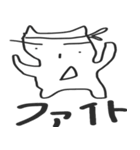チャッピーさんスタンプ（個別スタンプ：32）