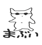 チャッピーさんスタンプ（個別スタンプ：34）