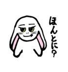 ウサギさん1（個別スタンプ：6）
