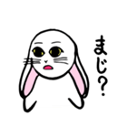 ウサギさん1（個別スタンプ：18）