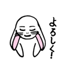 ウサギさん1（個別スタンプ：23）