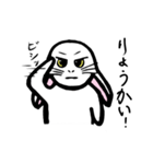 ウサギさん1（個別スタンプ：29）