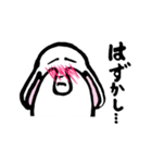 ウサギさん1（個別スタンプ：39）