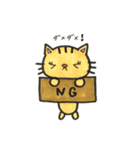 にゃんこde会話（個別スタンプ：2）
