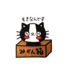 にゃんこde会話（個別スタンプ：4）