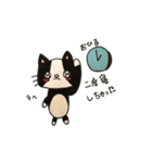 にゃんこde会話（個別スタンプ：6）