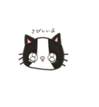 にゃんこde会話（個別スタンプ：26）