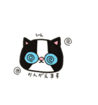 にゃんこde会話（個別スタンプ：31）