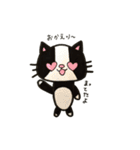 にゃんこde会話（個別スタンプ：32）