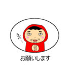 ひきこ森のどどこ（個別スタンプ：6）