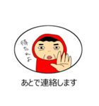 ひきこ森のどどこ（個別スタンプ：9）