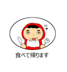 ひきこ森のどどこ（個別スタンプ：17）