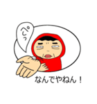 ひきこ森のどどこ（個別スタンプ：22）