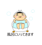 ひきこ森のどどこ（個別スタンプ：24）