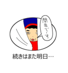ひきこ森のどどこ（個別スタンプ：25）