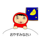 ひきこ森のどどこ（個別スタンプ：26）