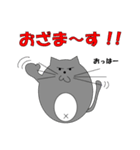 分かる人には分かるスタンプ（個別スタンプ：1）