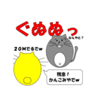 分かる人には分かるスタンプ（個別スタンプ：5）