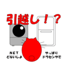 分かる人には分かるスタンプ（個別スタンプ：6）