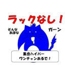 分かる人には分かるスタンプ（個別スタンプ：7）