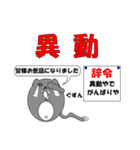分かる人には分かるスタンプ（個別スタンプ：14）