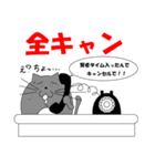 分かる人には分かるスタンプ（個別スタンプ：18）