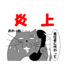 分かる人には分かるスタンプ（個別スタンプ：19）