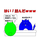 分かる人には分かるスタンプ（個別スタンプ：20）