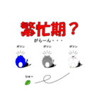 分かる人には分かるスタンプ（個別スタンプ：26）