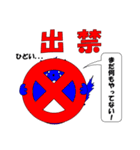 分かる人には分かるスタンプ（個別スタンプ：27）