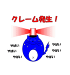 分かる人には分かるスタンプ（個別スタンプ：34）