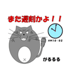 分かる人には分かるスタンプ（個別スタンプ：37）