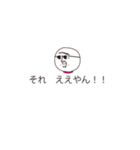 てるざえもん三重弁（伊勢弁2）（個別スタンプ：9）