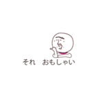 てるざえもん三重弁（伊勢弁2）（個別スタンプ：33）