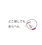 てるざえもん三重弁（伊勢弁2）（個別スタンプ：35）