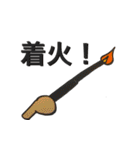 日常編 不揃いな仲間たち（個別スタンプ：18）