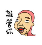 Ugly traitor（個別スタンプ：1）