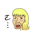Ugly traitor（個別スタンプ：2）