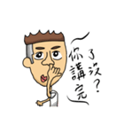 Ugly traitor（個別スタンプ：3）